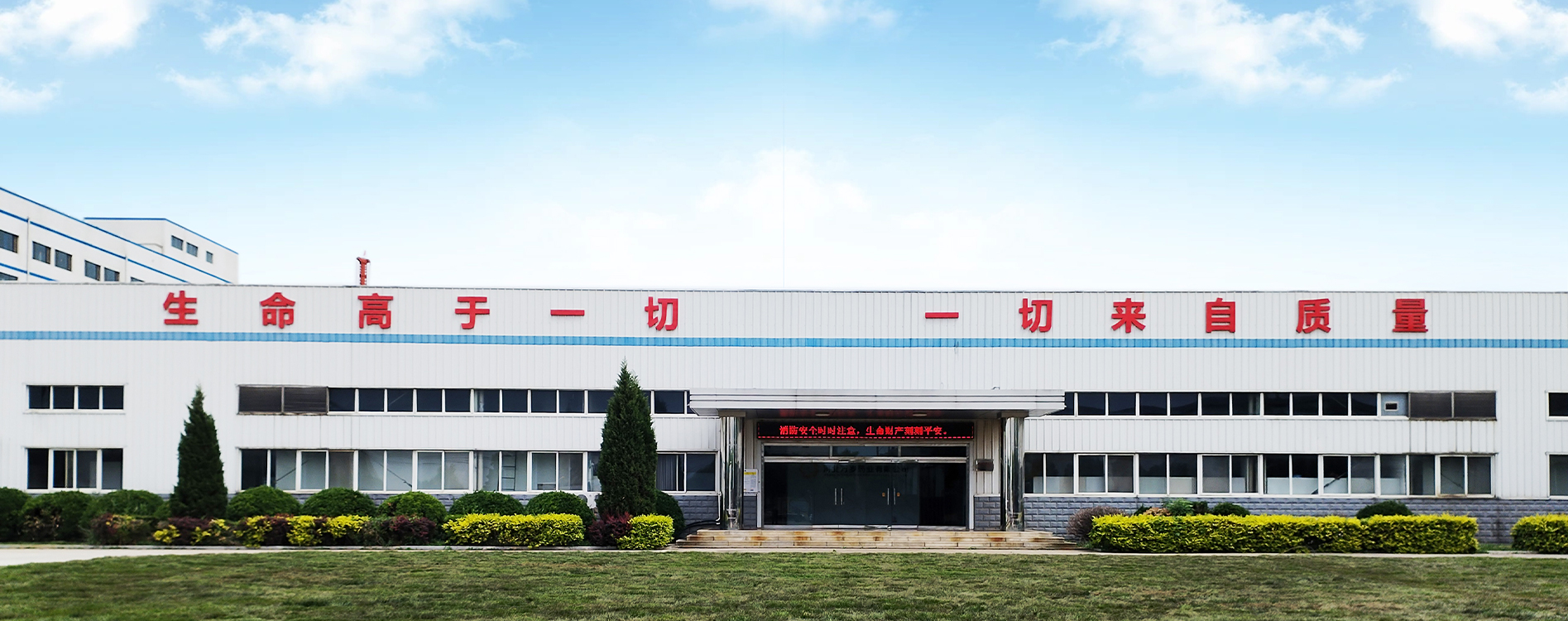 九游会·(j9)官方网站-真人游戏第一品牌